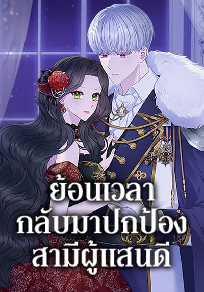 Fast Passing System: Exclusive King’s Pet Bahasa Indonesia