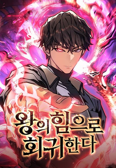 Kouritsu Kuriya Madoushi, Dani no Jinsei de Madou o Kiwameru Bahasa Indonesia