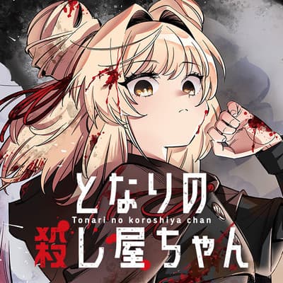 Honto no Kokoro Bahasa Indonesia