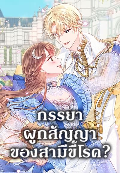 Dekoboko Majo no Oyako Jijou ครอบครัวเพี้ยนๆของแม่มด คุณแม่เป็น S คุณลูกเป็น XXL Bahasa Indonesia
