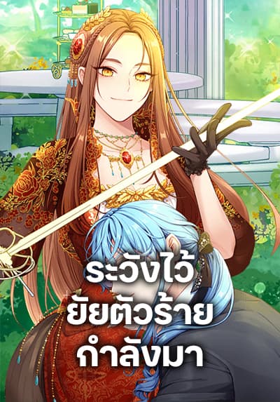 Slayer of Demons Bahasa Indonesia
