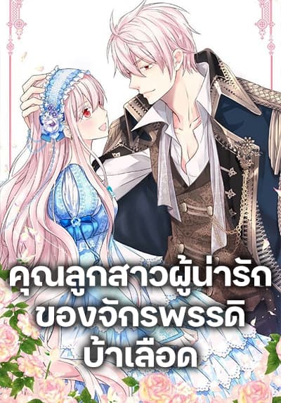 Wangye ni hao jian Bahasa Indonesia