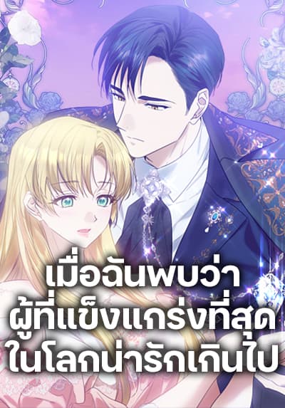 Boku Wa Tomodachi Ga Sukunai Plus Bahasa Indonesia
