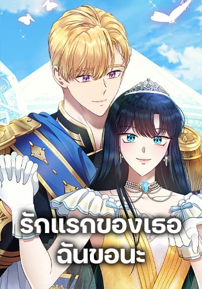 17-sai, Kiss to Dilemma Bahasa Indonesia