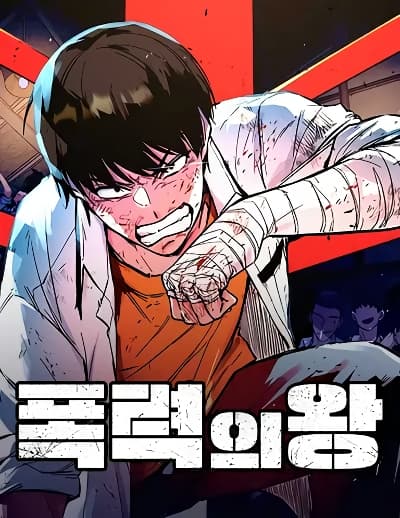 Fire Punch Bahasa Indonesia