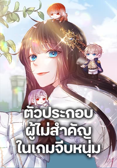 Uchi Kyaba: Oie De Kyabakura Shite Niichan O Onnanoko Ni Nare Saseyou Dai Sakusen Bahasa Indonesia