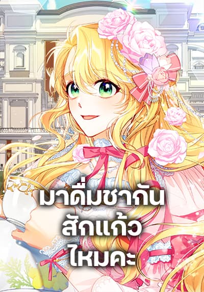 Mushoku No Saikyou Kenja: Job Ga Erarezu Tsuihou Sareta Ga, Game No Chishiki De Isekai Saikyou Bahasa Indonesia